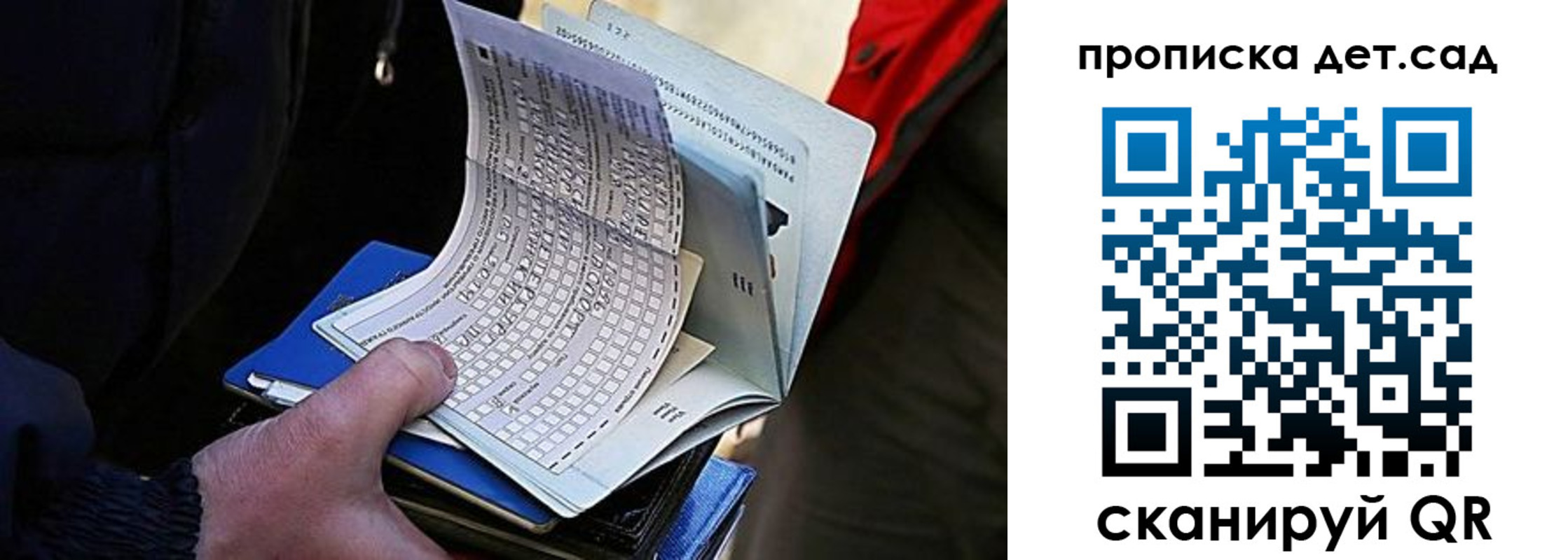 прописка иностранных граждан в Чувашии
