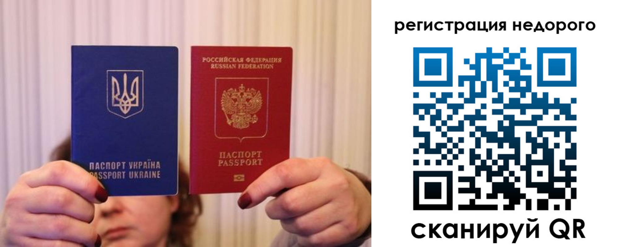 прописка от собственника в Чувашии