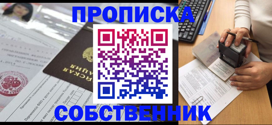 регистрация для дет. сада в Чувашии
