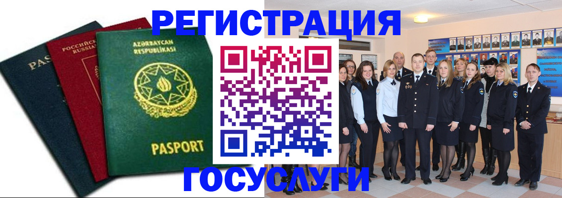 прописка в квартире в Чувашии